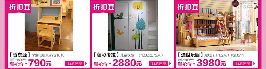 香东源,色彩考拉,迪世乐园,红树湾中山大道东总店,广州家具卖场,家具网上商城